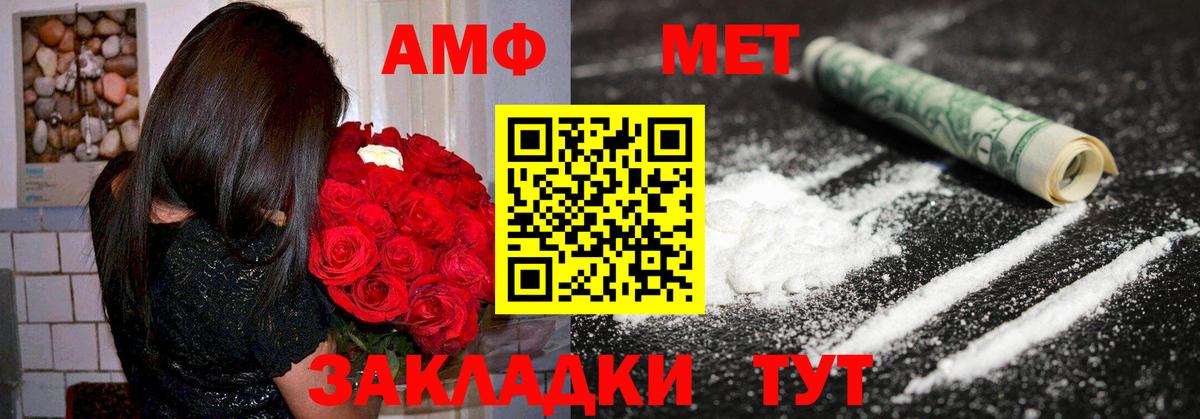 Амфетамин 97% Кулебаки