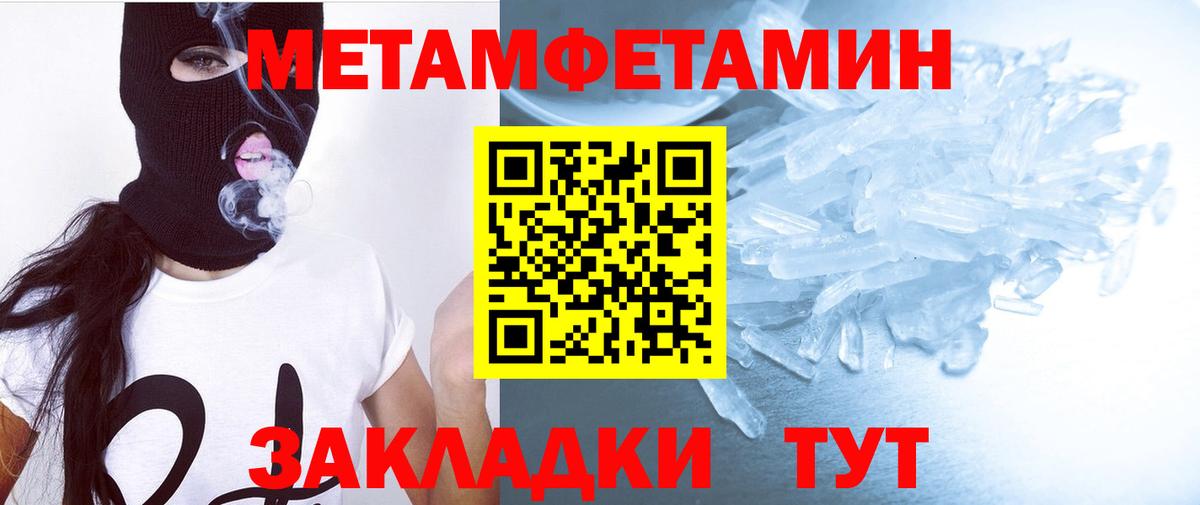 Кулебаки  АМФЕТАМИН Розовый  АМФ  Вход с VPN 