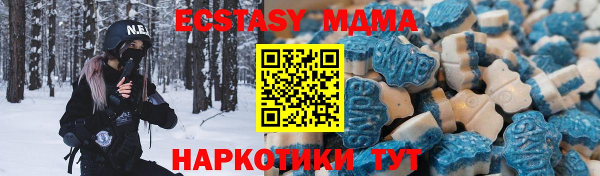 Ecstasy TESLA  Экстази диски  Кулебаки  Вход с VPN 