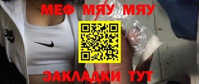 кристаллы Шелехов
