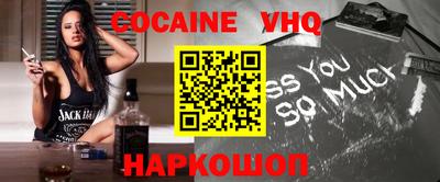 мяу мяу кристалл Бугуруслан