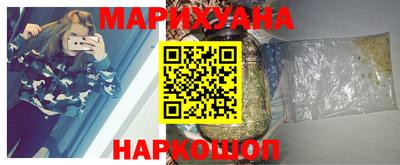 мяу мяу кристалл Бугуруслан