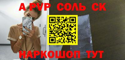 стаф Будённовск