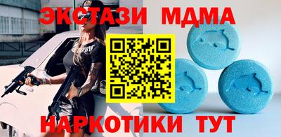 МДМА Бузулук