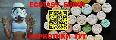 МДМА Бузулук