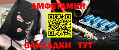 МДМА Бузулук