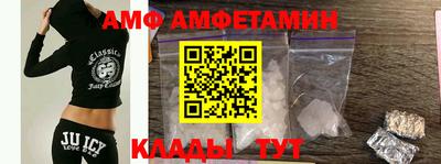 мяу мяу кристалл Бугуруслан