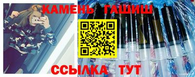 мяу мяу кристалл Бугуруслан