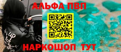 стаф Будённовск