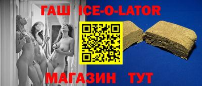 МДМА Бузулук