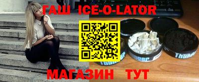 мяу мяу кристалл Бугуруслан
