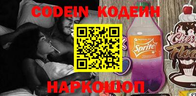 мяу мяу кристалл Бугуруслан