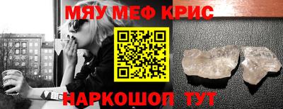 стаф Будённовск