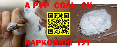 мяу мяу кристалл Бугуруслан