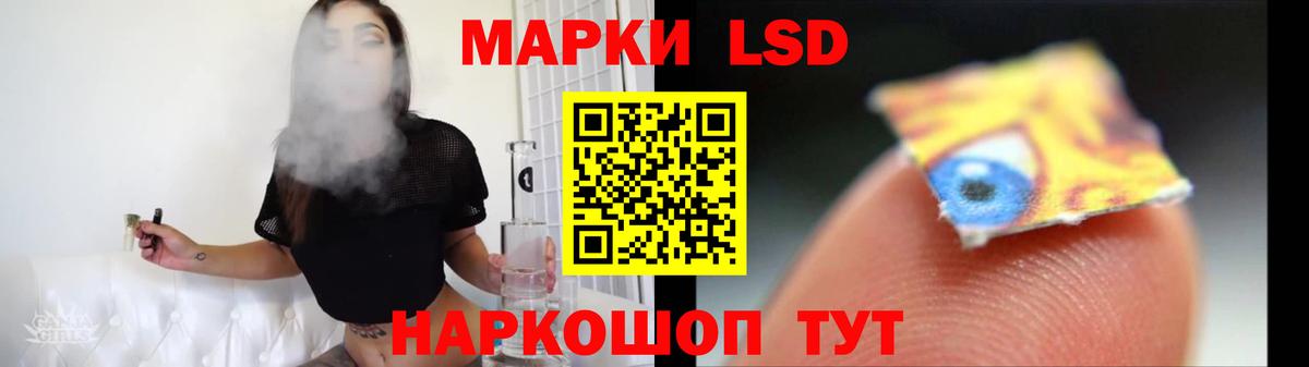 Лсд 25 экстази кислота  гидра зеркало  LSD-25 экстази ecstasy  Кулебаки  Вход с VPN 