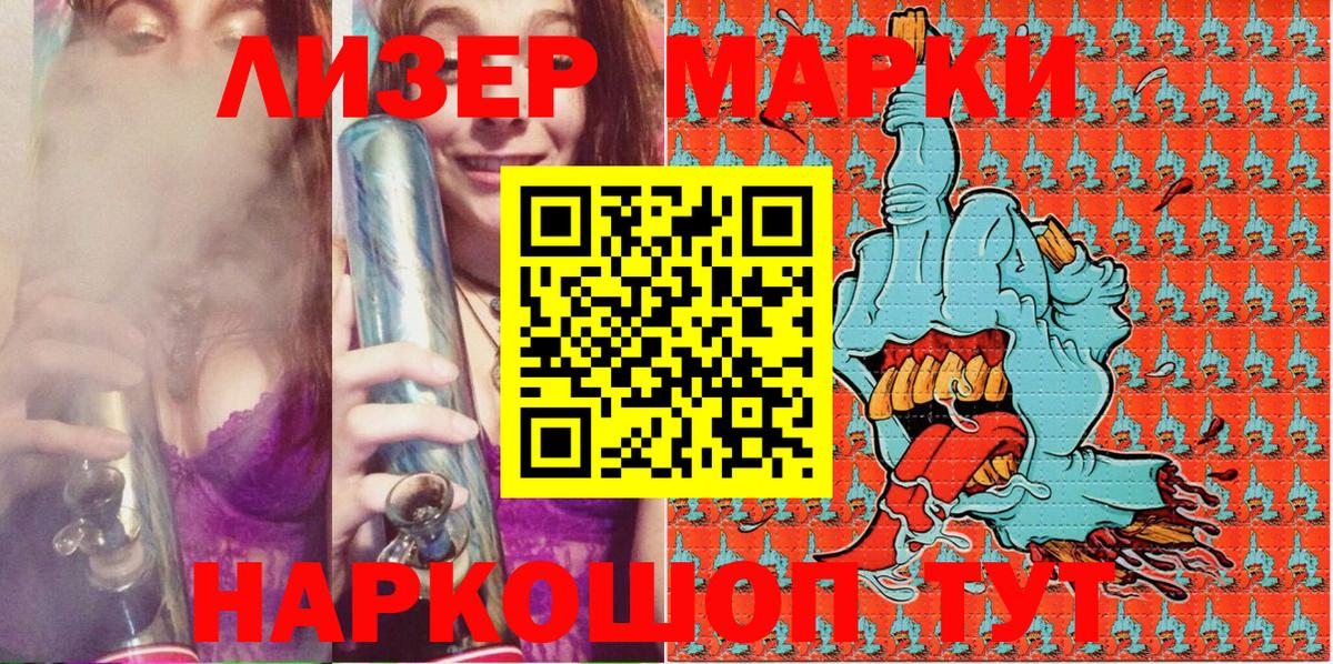 Марки N-bome 1,5мг Кулебаки
