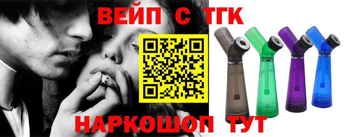ТГК Wax  Вход с VPN  Кулебаки 