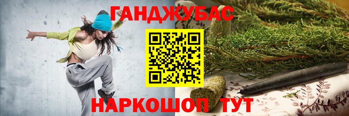 Шишки марихуана LSD WEED Кулебаки