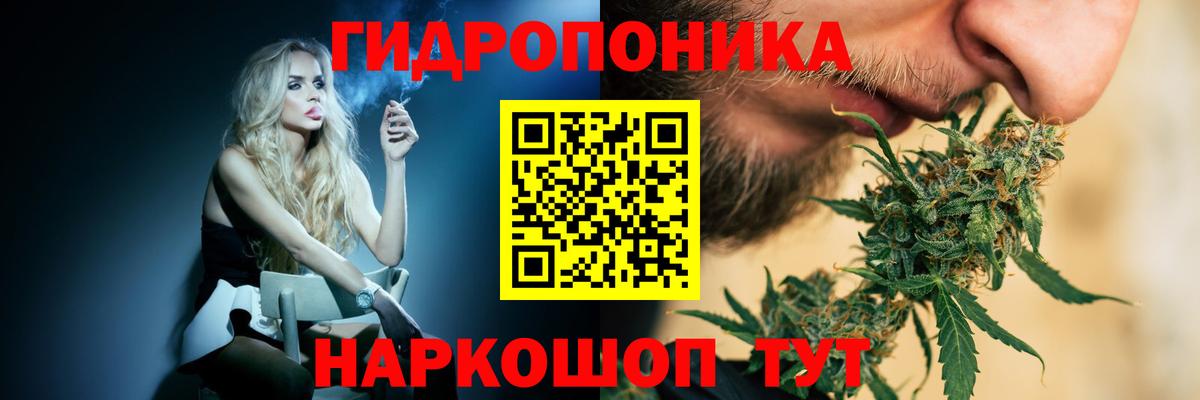 Канабис  Метамфетамин  Кулебаки  КОКАИН  ГАШ  Вход с VPN  Мефедрон  